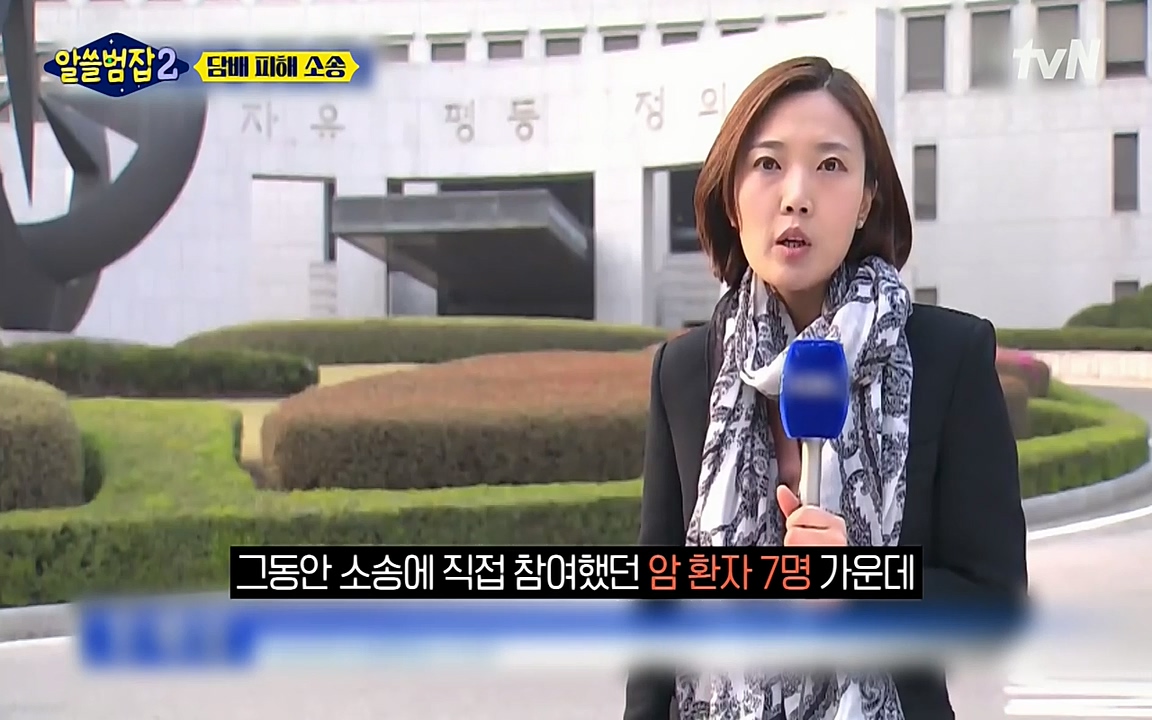 알쓸범잡 2.E16.220502p-NEXT.mp4_20220502_183524.599.jpg