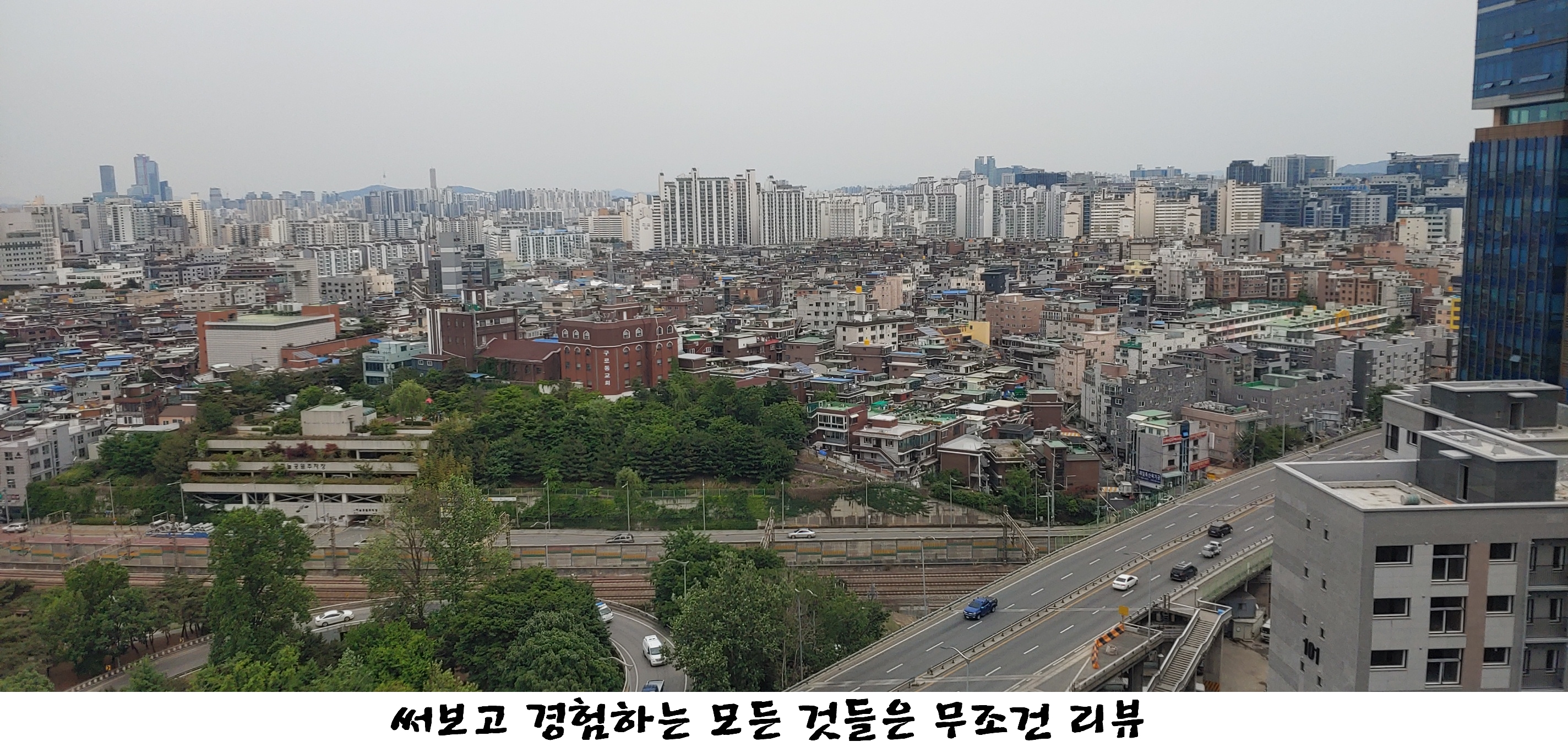 220525&#44; Seoul&#44; 사진&#44; 서울&#44; 풍경&#44; 하늘