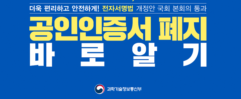  연말정산 공인인증서 없이 가능한 방법