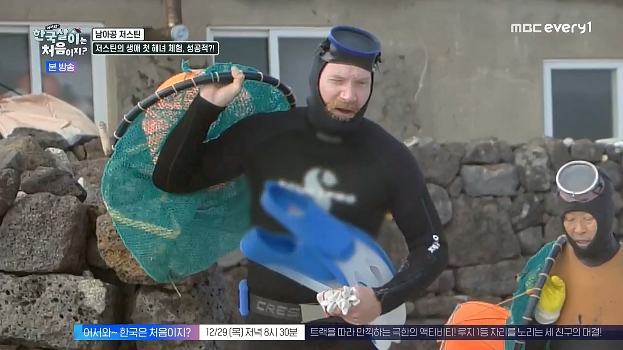 어서와 한국살이는 처음이지.E02.221228p-NEXT.mp4_20221228_203445.655.jpg
