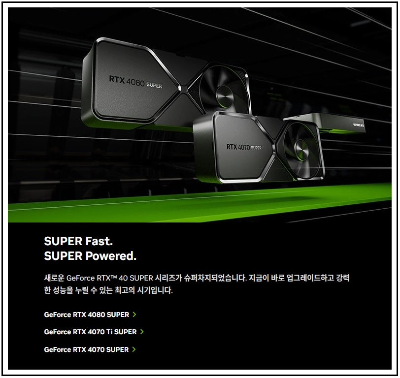 엔비디아, AI반도체, GPU, 블랙웰, 자율주행, 데이터센터, 기업분석, 주식투자, 테크주, 젠슨황, CUDA, 성장주