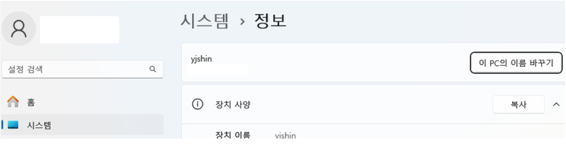  AutoCad 라이선스가 유효하지 않습니다. 유효하지 않은 라이선스가 감지되었습니다. 해결 방법