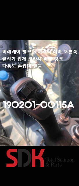 링크조이 이미지