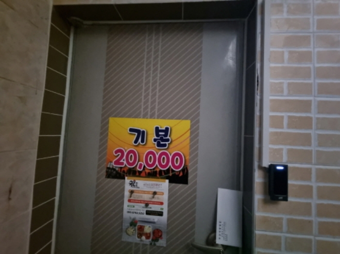 부산지방법원2022타경58560 지하층에 있는 소유자가 운영하는 노래방 기계 대여점(상호 표시 없음)- 안내문이 들어있는 봉투 꽂아둠