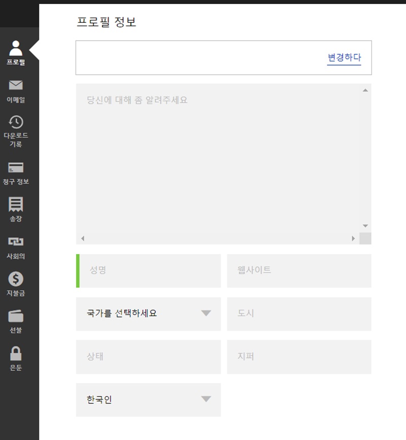 나운 이미지