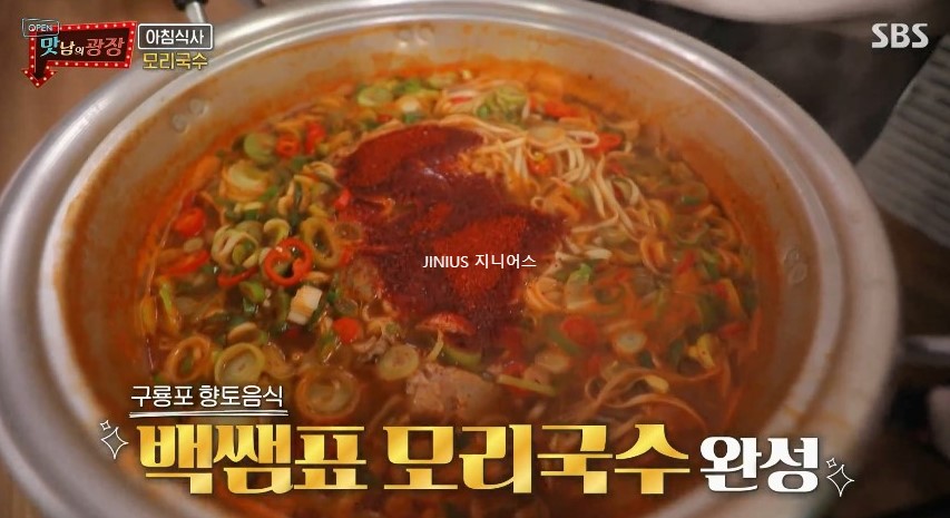  맛남의광장 모리국수 레시피 백종원 포항 구룡포 모리국수 과메기 도시락 밀키트 만들기 과메기조림쌈튀김 곰치국튀김 훈제오리시금치볶음 김동준 과메기1인세트 58회 1월21일방송
