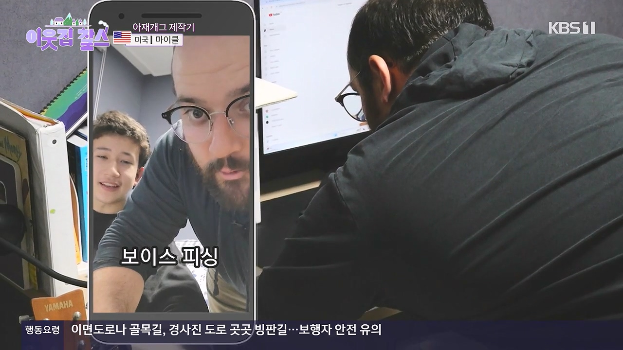 이웃집 찰스.E416.231220p-NEXT.mp4_20231220_194813.050.jpg