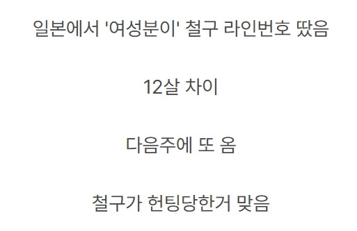 오늘자 철구 전부인 외질혜 충격 근황 17