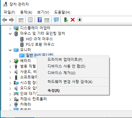 [제어판]-[하드웨어 및 소리]-[장치관리자]