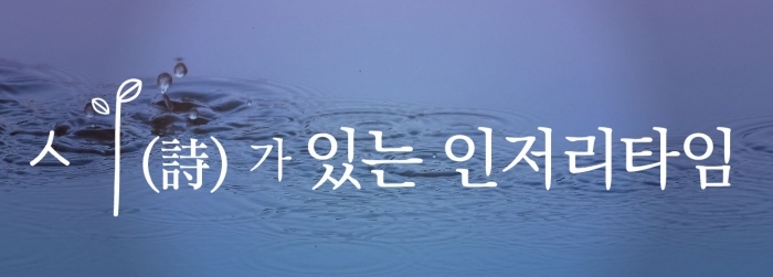 숨은꽃 이미지