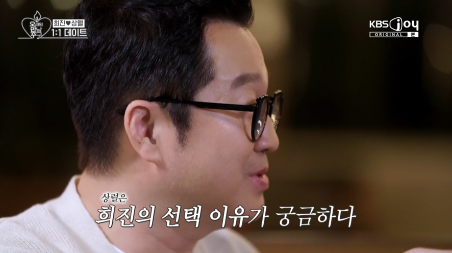 인간 관계에서 웃음코드가 중요하다는 걸 보여준 지상렬 | 인스티즈