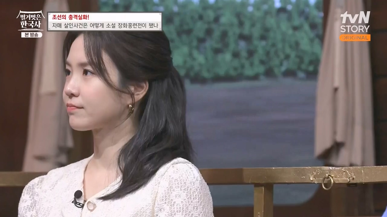 벌거벗은 한국사.E69.230817p-NEXT.mp4_20240302_162906.054.jpg