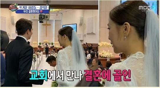 김석훈 결혼