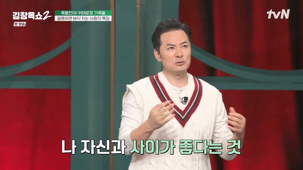 김창옥 쇼 2.E06.240315p-NEXT.mp4_20240315_213909.540.jpg