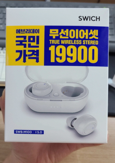  영등포 이마트 블루투스 이어폰 SWB-M100 내돈내산 후기 (feat.충동구매)