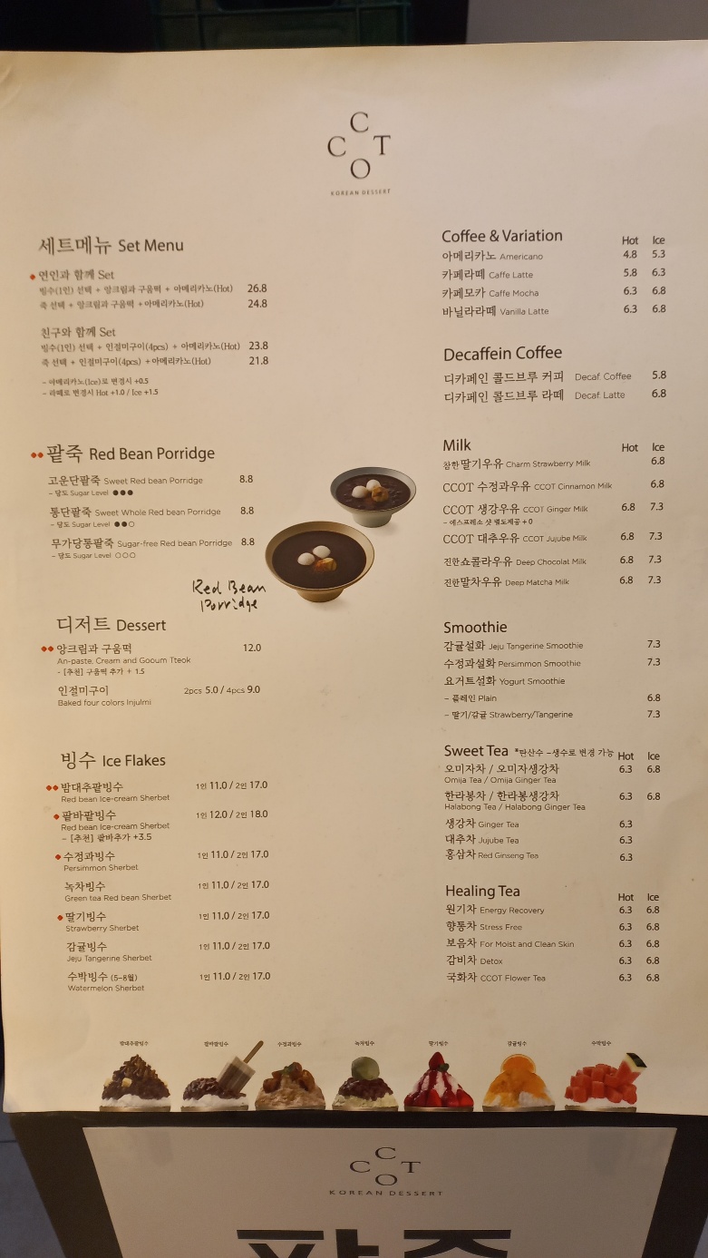 카페옆에 이미지