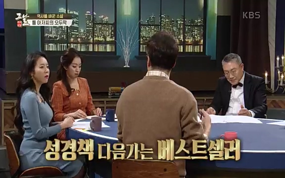 [347회] 역사저널 그날 - KBS신년 기획 세계사를 바꾼 승부⑥ 링컨, 노예 해방을 선언한 날.ts_20220604_181027.720.jpg