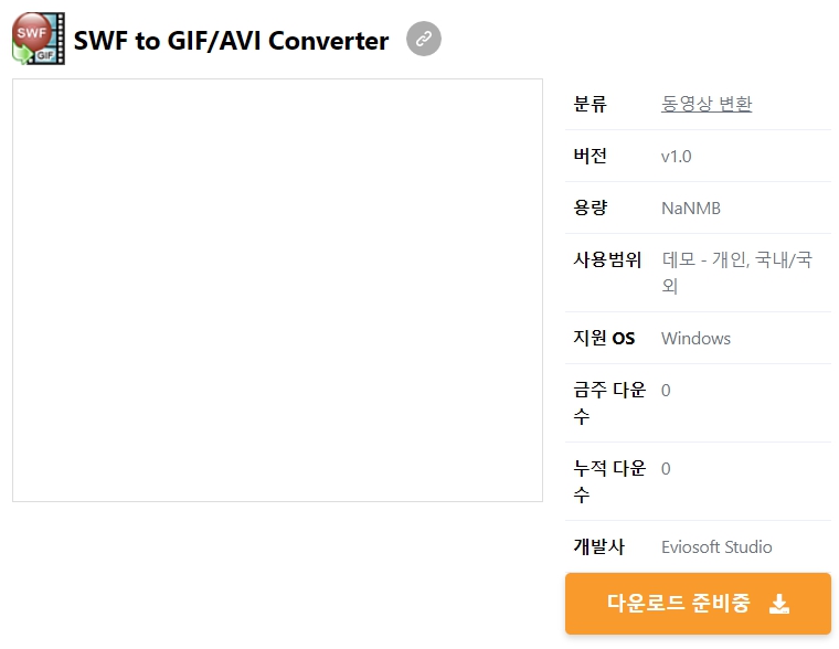 SWF-to-GIF-AVI-Converter