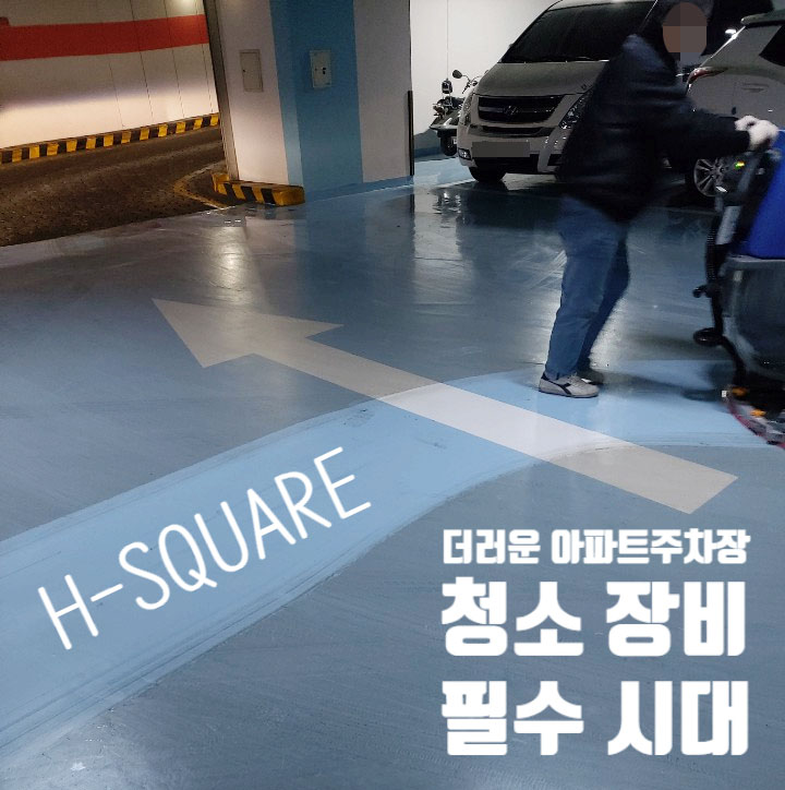 청소시대 이미지