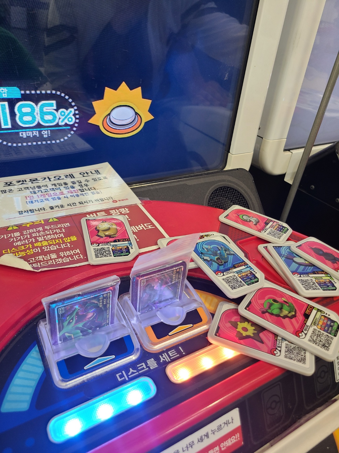  포켓몬가오레 다이소 다용도 지퍼백 1호
