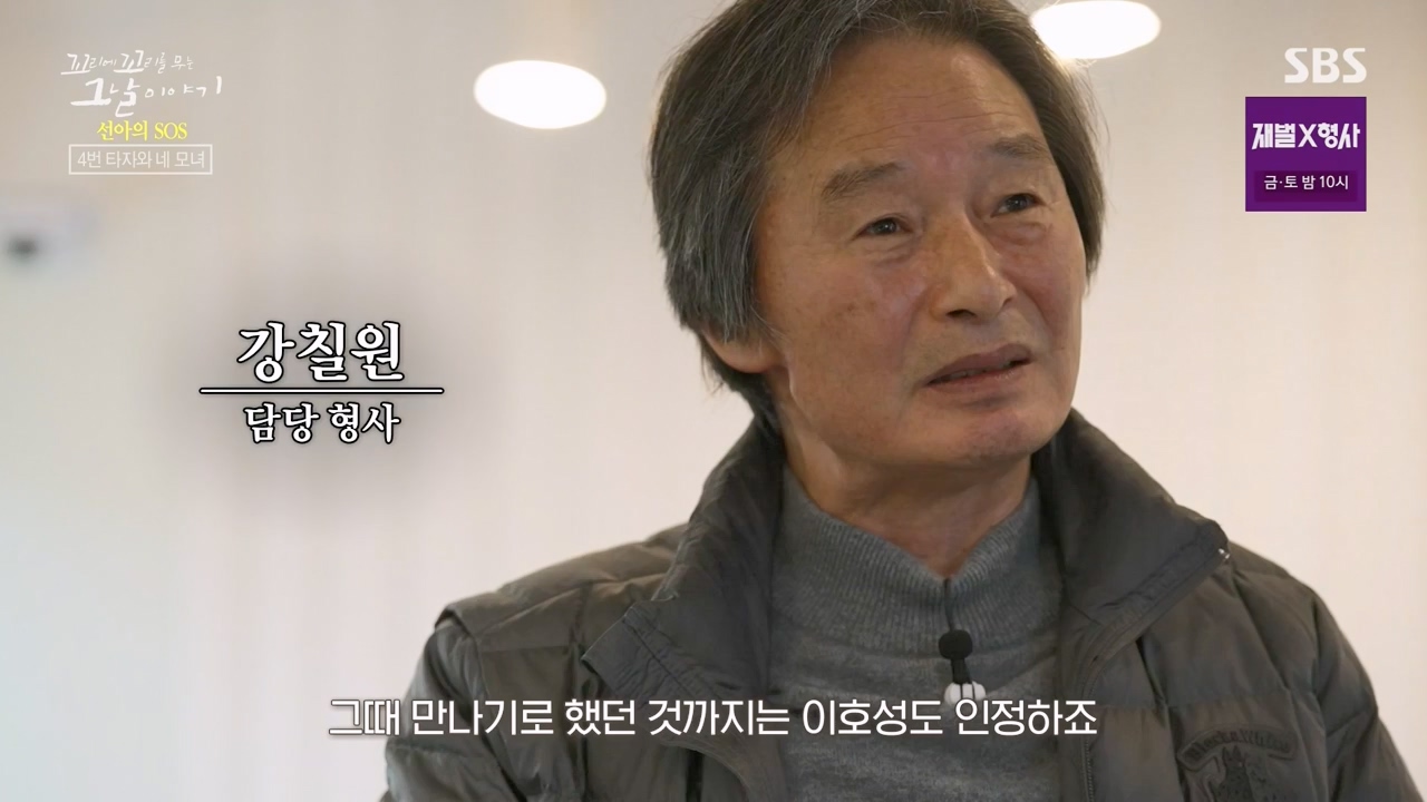 꼬리에 꼬리를 무는 그날 이야기.E113.240202p-NEXT.mp4_20240204_160835.067.jpg