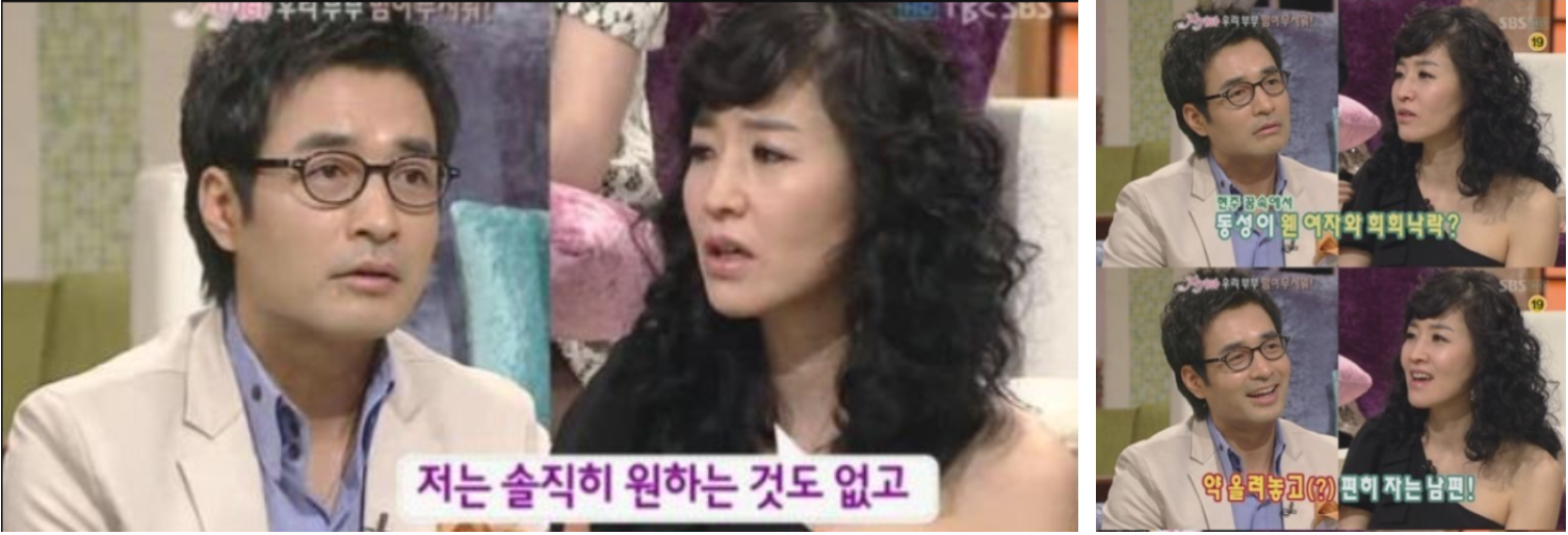 배동성 전진주 재혼 소식에 전아내 안현주가 올린 의미심장한 글(+재산 이혼사유 나이 자녀)
