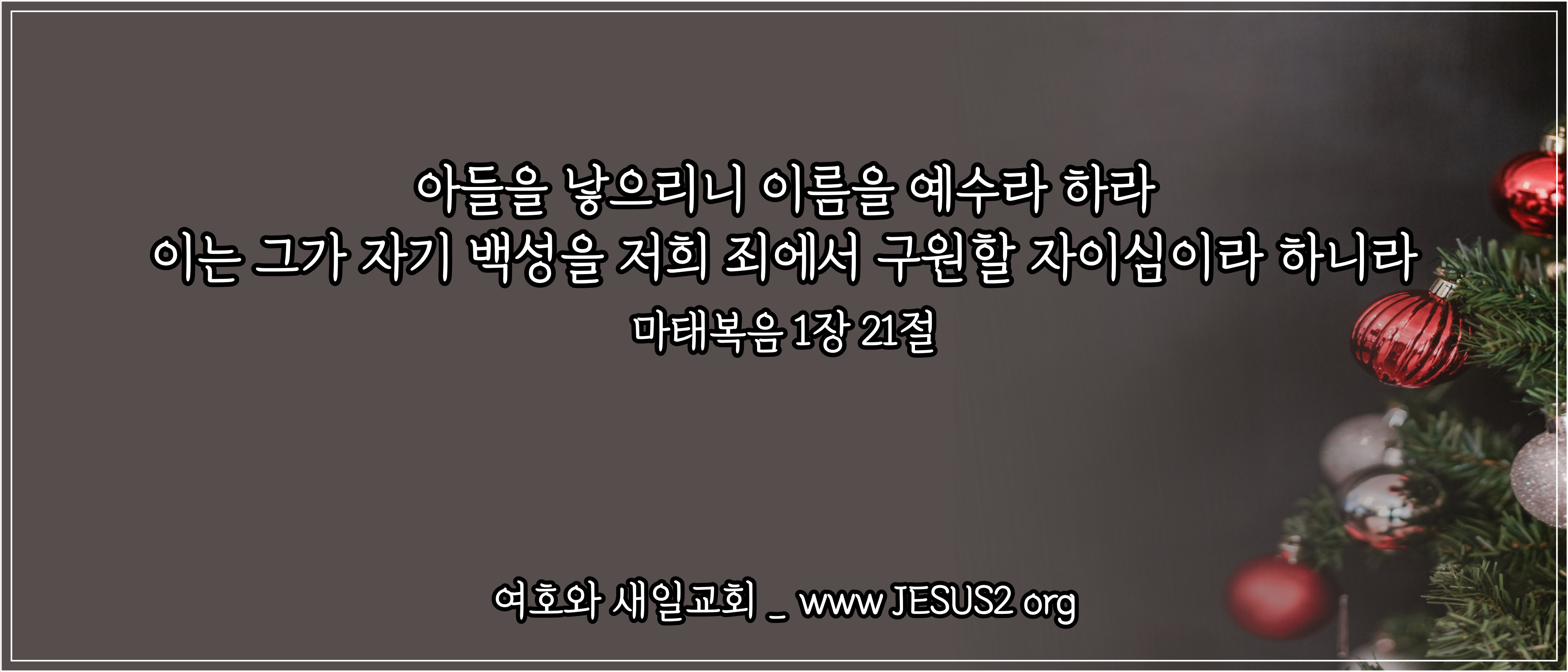  마가복음 5장