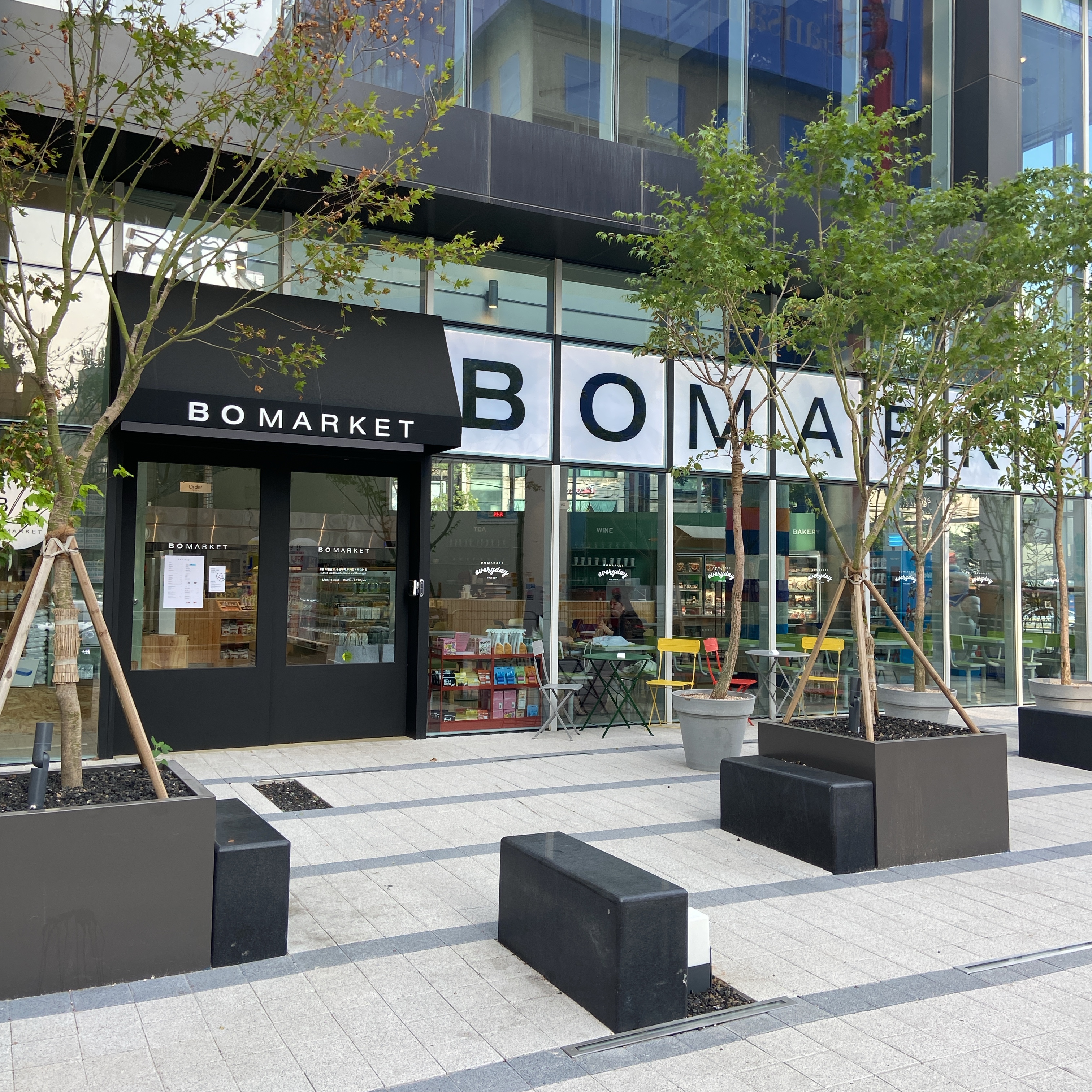  신촌 보마켓 그로서리 BOMAKET