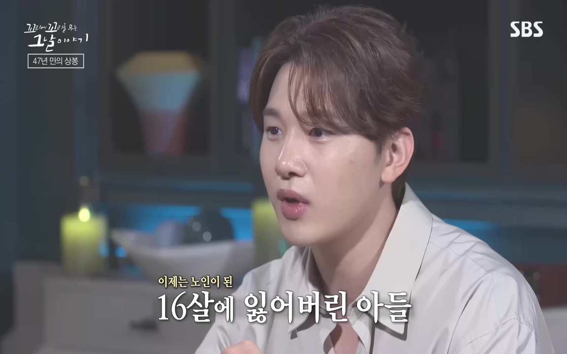 꼬리에 꼬리를 무는 그날 이야기.E48.221007p-NEXT.mp4_20221010_191715.182.jpg