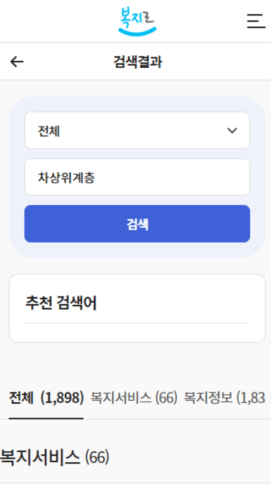 에너지바우처 지원금액 신청기한 구비서류 지원대상