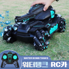  탱크 RC카 핸드 모션 인식 알씨카 입문용 무선 스턴트 자동차 충전식 조종기, 구매후기리뷰