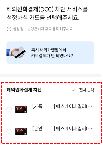 그랩 Grab 카드등록 사용법