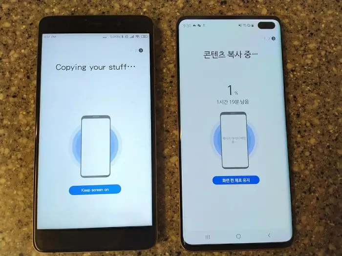 스마트 스위치 실행 화면
