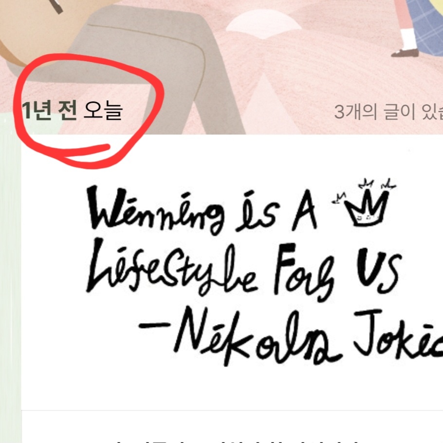 허니허니 이미지
