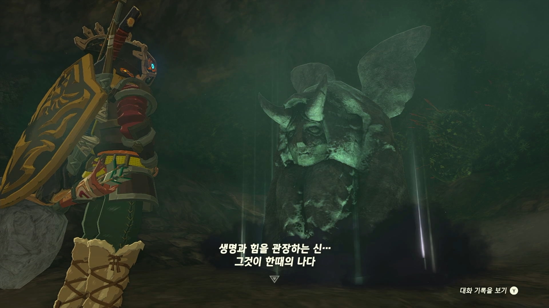  [젤다의 전설 티어스 오브 더 킹덤] 악마상 (감시 요새)