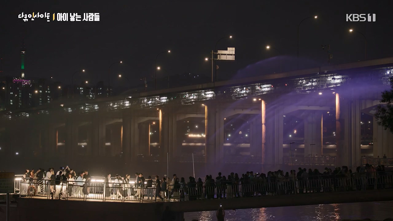 다큐 인사이트.E192.240614p-NEXT.mp4_20240615_013541.899.jpg