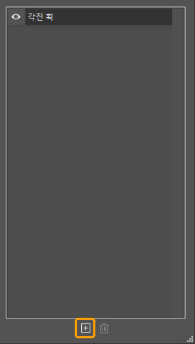 새 효과 레이어 버튼