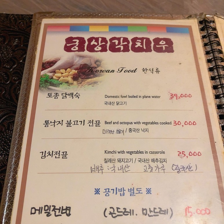 궁상각치우 이미지
