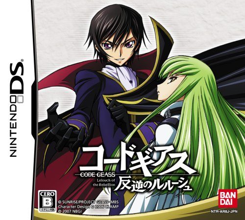  코드기어스 반역의 를르슈 (NDS - Nintendo DS) 영문패치판 다운로드
