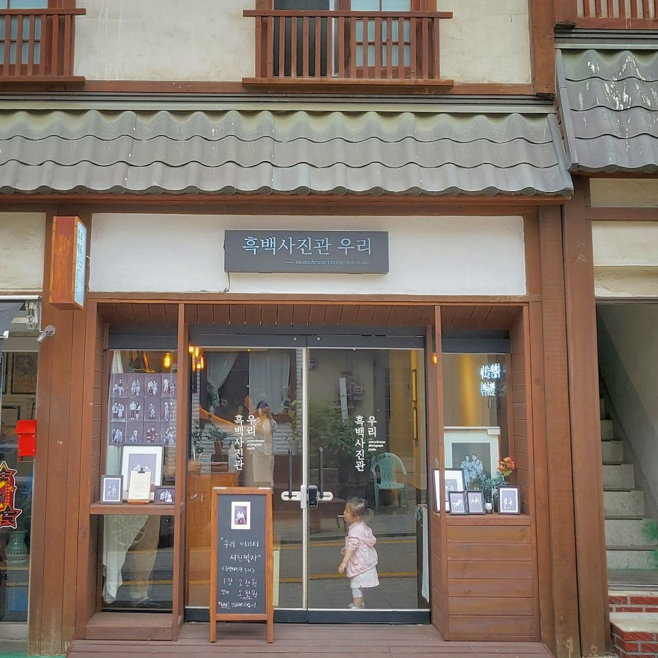  인천 중구 차이나타운에 위치한 흑백사진관 우리에서 가족사진 촬영 후기