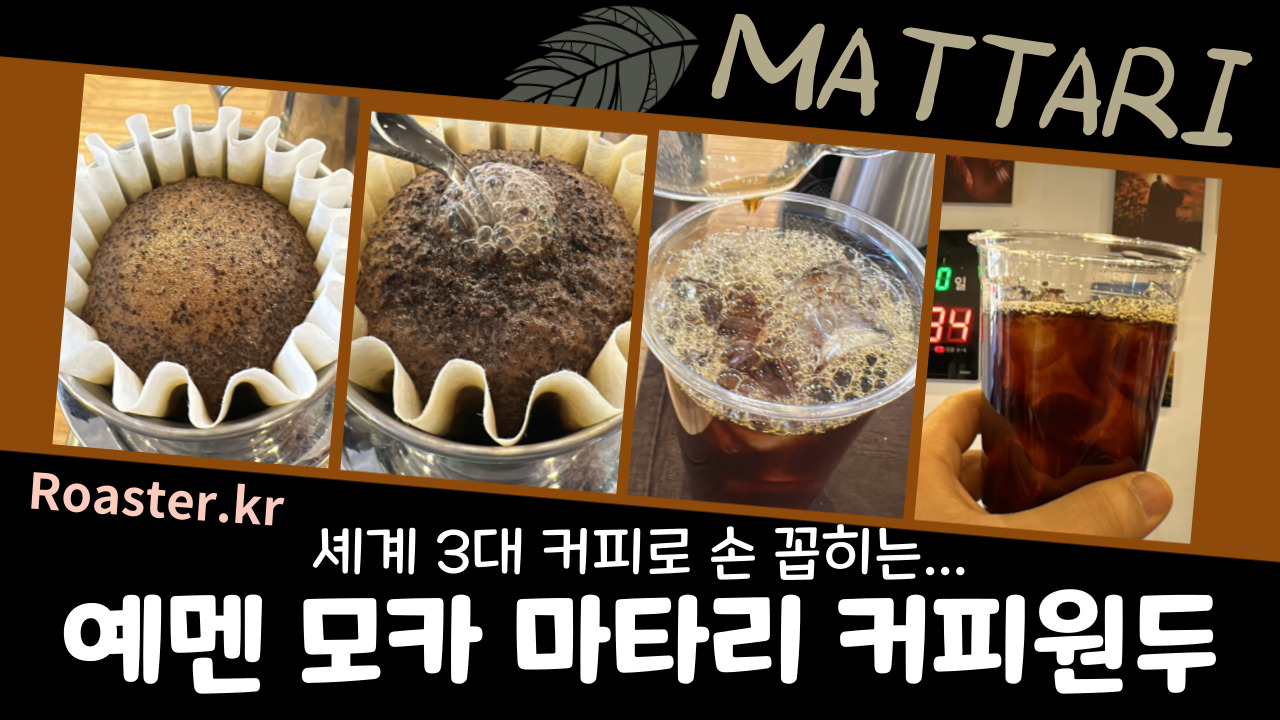 커피에진심을담다 이미지