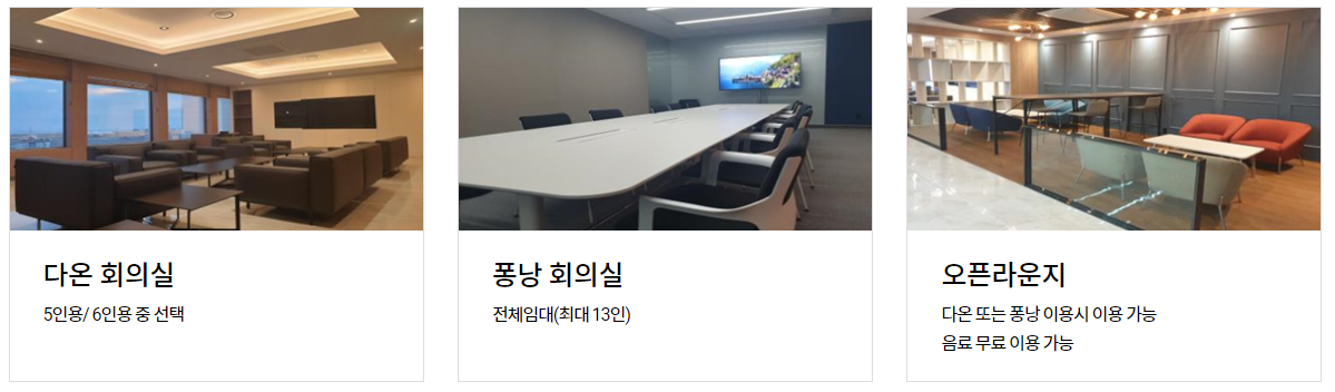 울산공항 비행기 시간표