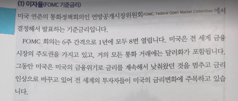 <저는 해외주식투자가 처음인데요> 리뷰(feat. 빠르고 쉽게 해외주식투자하는 법) - undefined - 해외투자자의 관점으로 본 <저는 해외주식투자가 처음인데요> <저는 해외주식투자가 처음인데요> 리뷰(feat. 빠르고 쉽게 해외주식투자하는 법) - undefined - 해외투자자의 관점으로 본 <저는 해외주식투자가 처음인데요>