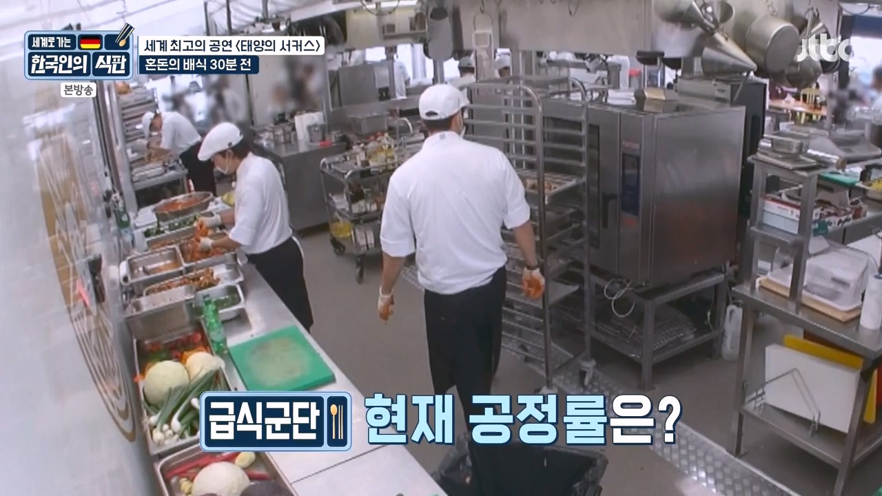 한국인의 식판.E19.230827p-NEXT.mp4_20230828_213040.743.jpg