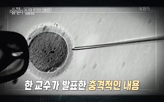 [1회] _, 다음이 온다 - KBS1회] _, 다음이 온다.ts_20220914_210214.557.jpg