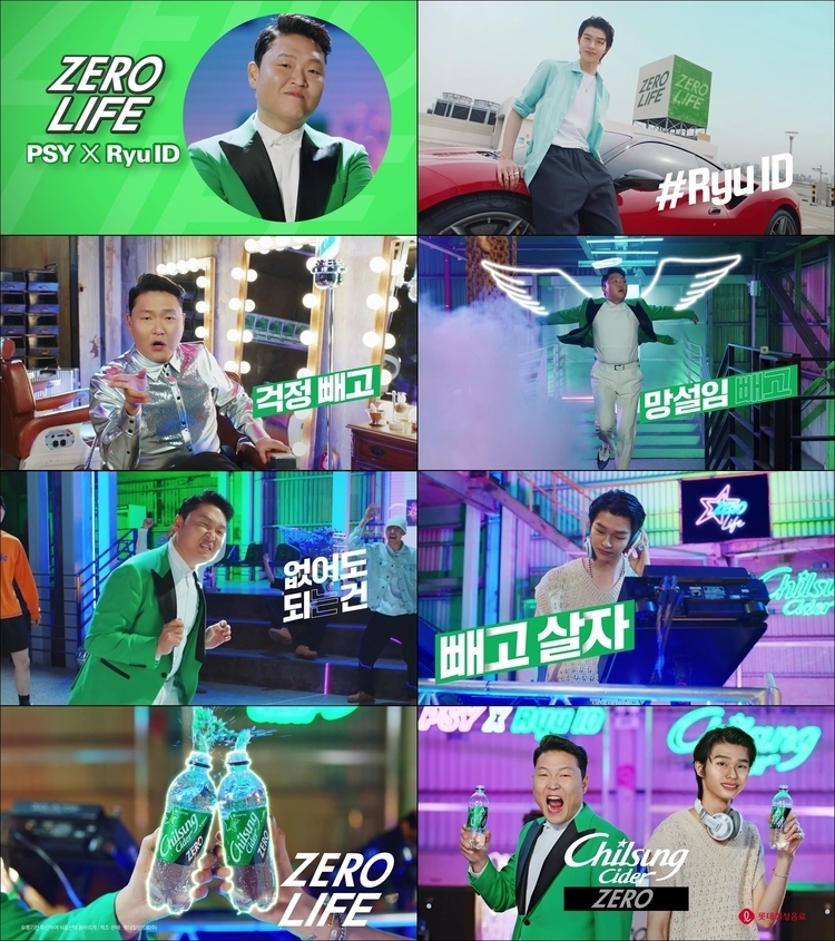 칠성광고 이미지