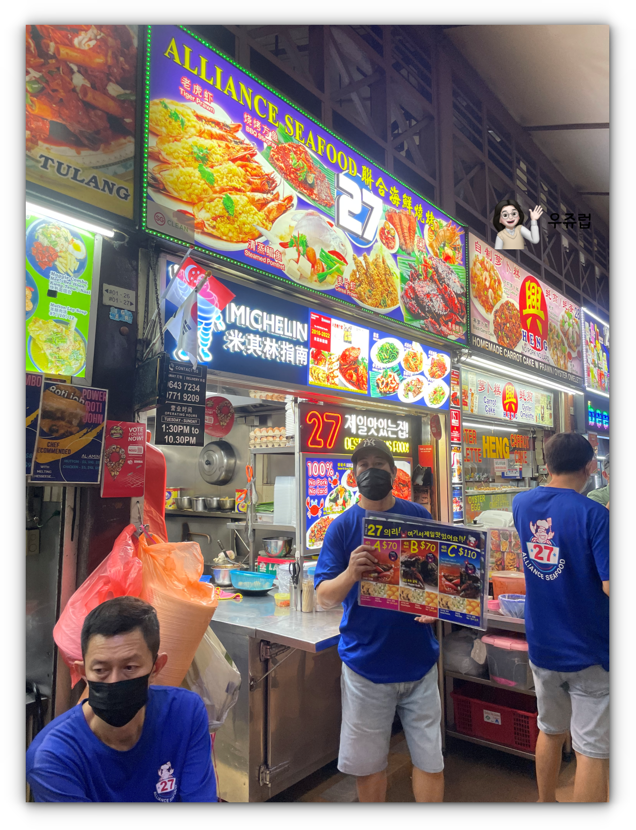 호커센터