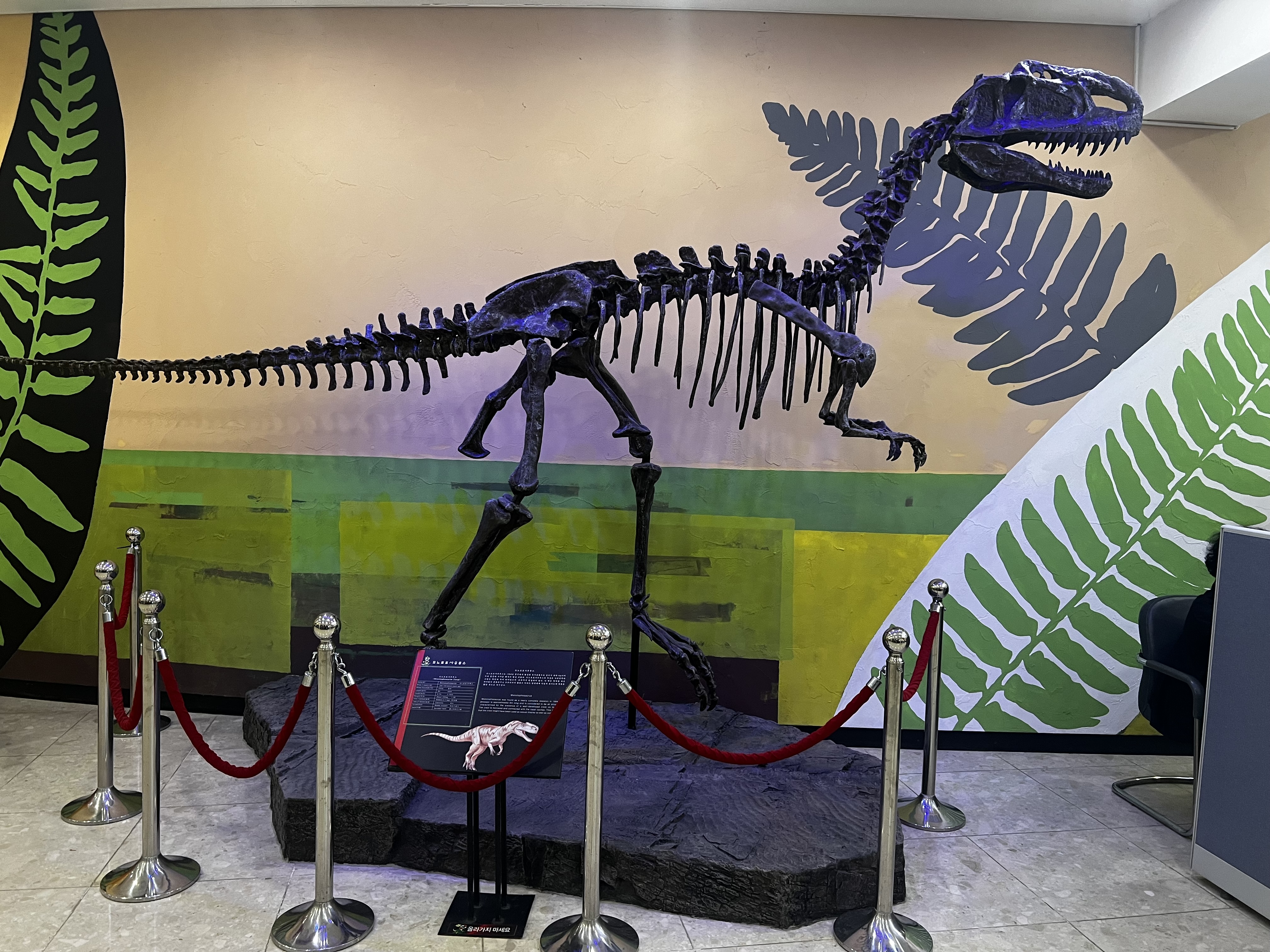 민수랜드-해남공룡박물관 공룡