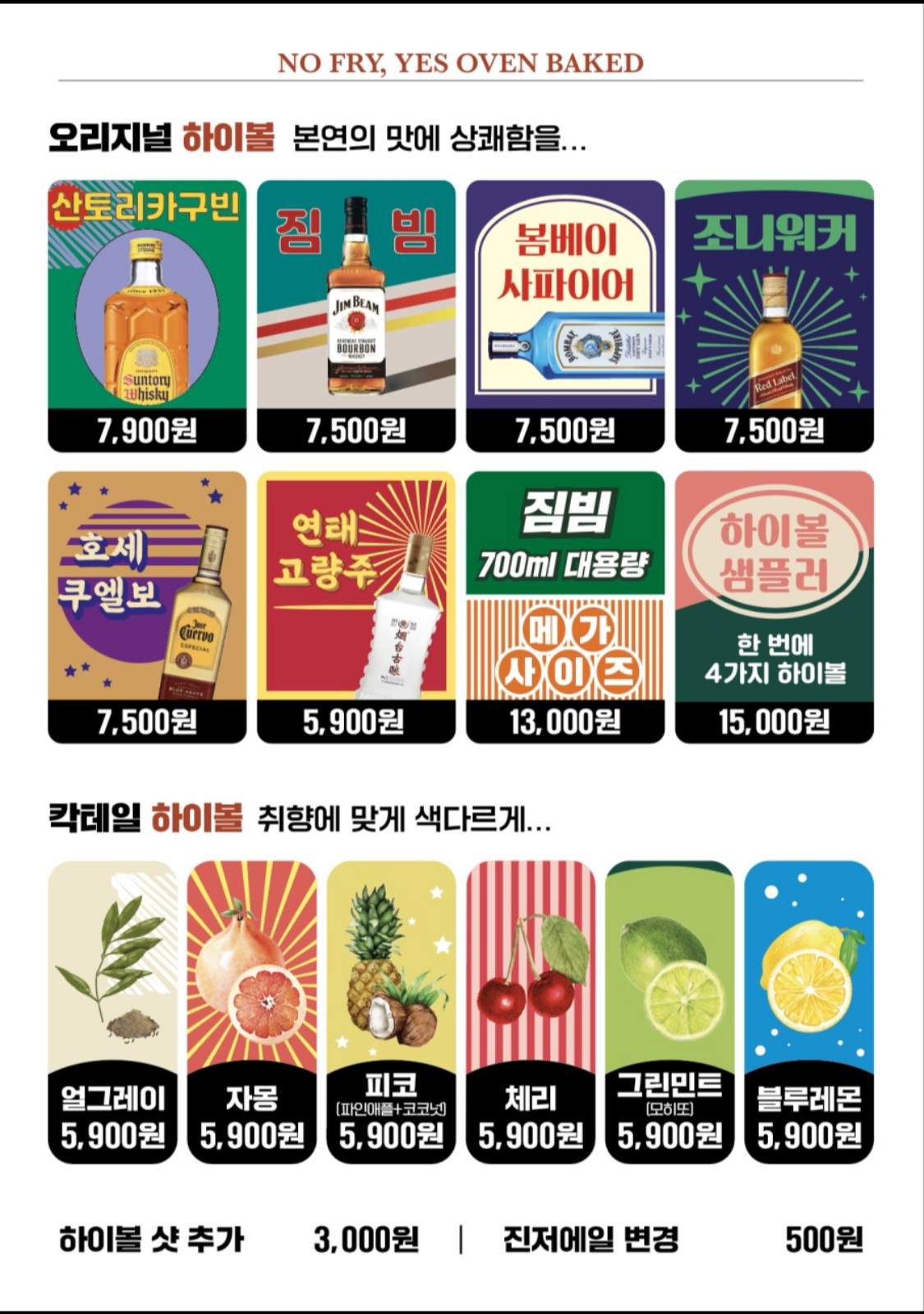 오잘전맥집 이미지
