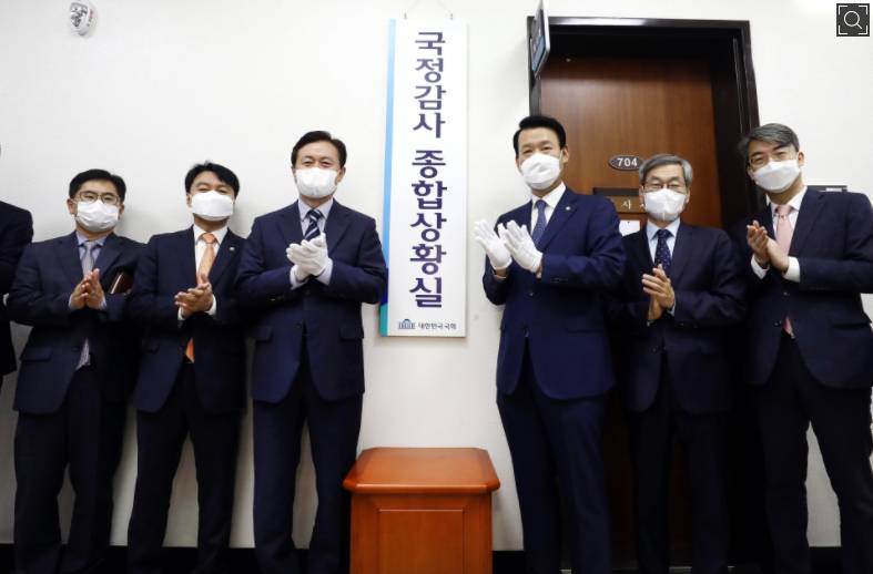  2020 국정감사 일정 2020 국정감사 이슈 팽수 국정감사 불참